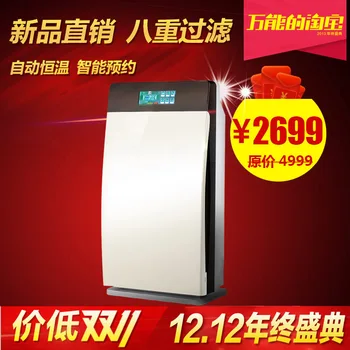 

Wlifa pm2.5 air purifier formaldehyde household appliances antiperspirant formaldehyde elimination machine