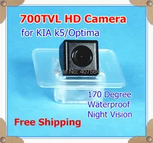 700TVL !! Car parking reverse rear view camera for KIA k5/Optima waterproof 170 Degree night vision