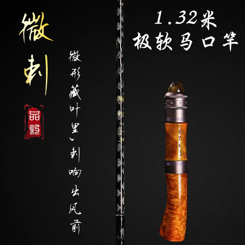 

2017 new japan fuji parts UL trout rod 1.3m wood handle spinning/casting fishing rod bass rod fishing tackle