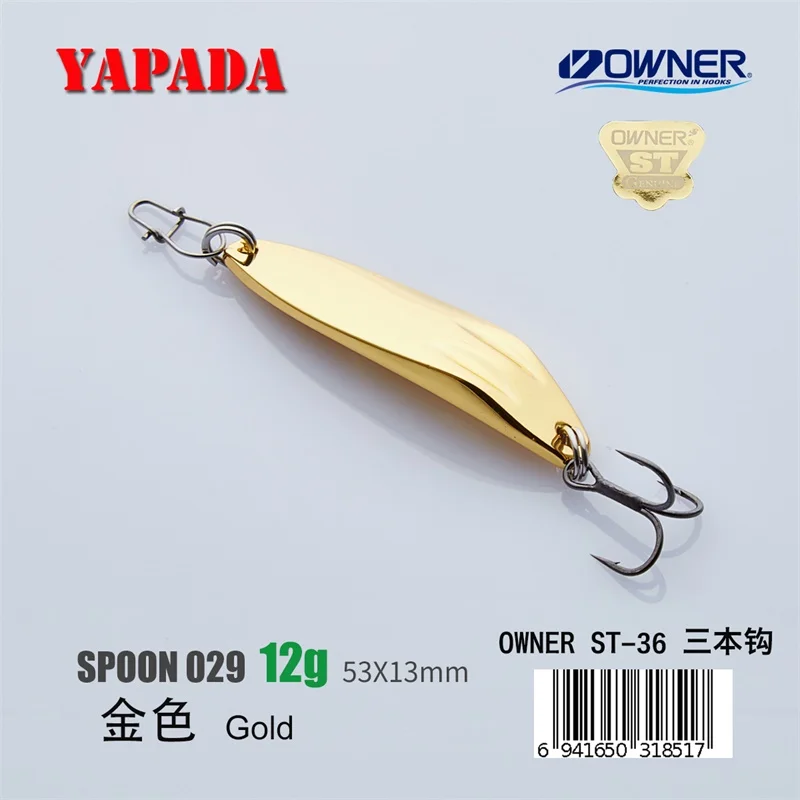 YAPADA ложка 029 выдра владелец тройной крючок 5g-8g-12g 39-46-53mm перо металлическая ложка Многоцветный рыболовные приманки - Цвет: Gold 12g