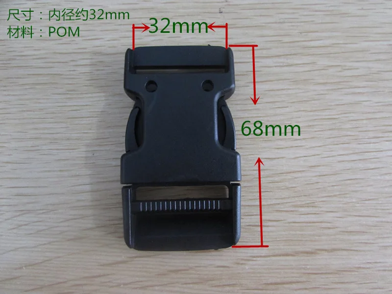 32mm side release buckle