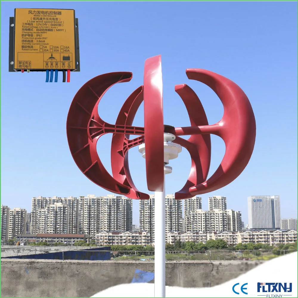 

wind turbine that can generate electricity 200w 12v 24v with MPPT controller