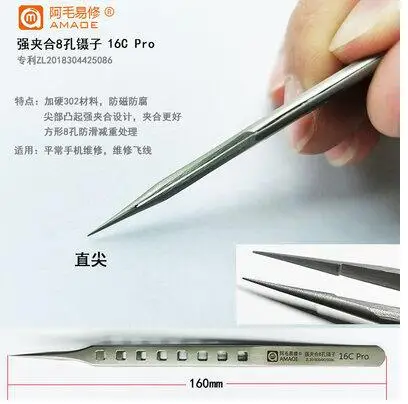 16C PRO