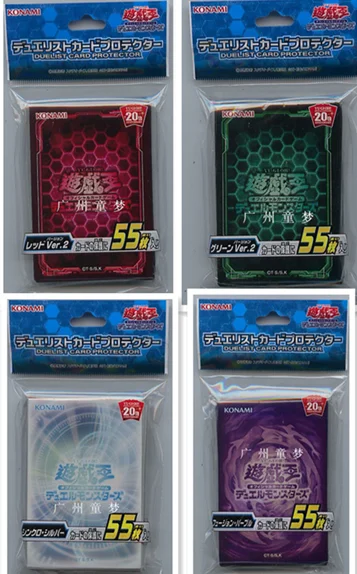 100 Duellist Card Protector Yugi Muto 29293 Yugioh Yu-Gi-Oh Card Sleeve 100 Duellist Card Protector Yugi Muto 29293 Yugioh Yu-Gi-Oh Card Sleeve