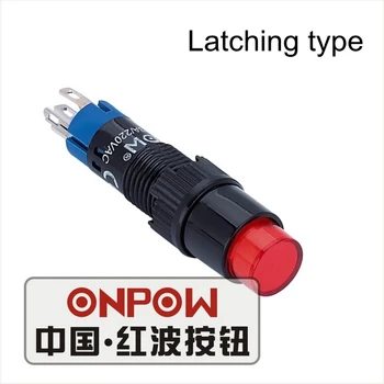 

ONPOW 8mm 1NO1NC Red/Green/Blue/Yellow/White illuminated Latching on/off Round Plastic Push button Switch (LAS4Y-11Z) CE,ROHS