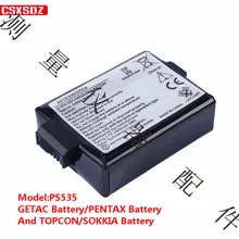 Getac PS535, PS535E, 535F Аккумулятор для Sokkia Topcon PENTAX FC-25A, SHC-25 сбора данных часть № 441830600005 или 441830600004