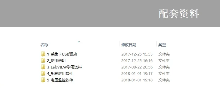 USB сбора данных карты безбумажный Регистраторы 24 бит AD Модуль SD карты памяти