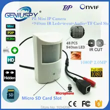 1080P Audio Mini IP Camera 940nm Night Vision IR Camera IP Camera Indoor Security CCTV IP Camera Pinhole 3.7mm Lens With TF Card