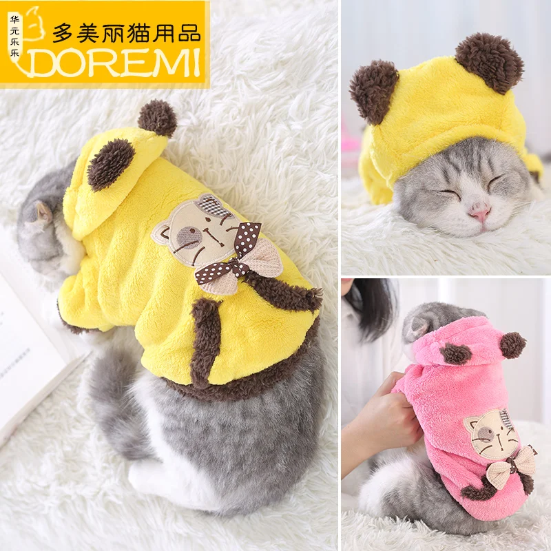 Cat clothes, winter and winter warm, kitten clothing, cute cat, small ...