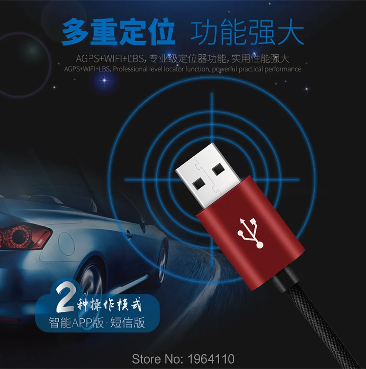 AGPS WiFi LBS Data Line Locater with Android & Apple Dual Connector SMS Messger & Mobile APP Monitor for Remote Voice Recording_04