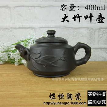 

and large bamboo pot specials yixing violet arenaceous kettle can be mixed batch of 400 ml is the large capacity