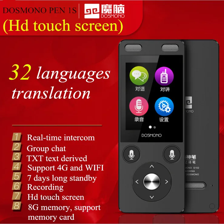 

Best Voice New DOSMONO Pen 1S Simultaneous Translator 32 Multi-language 1250mah Android 6.0 8G 2.0" Global Travel 4G WIFI Online