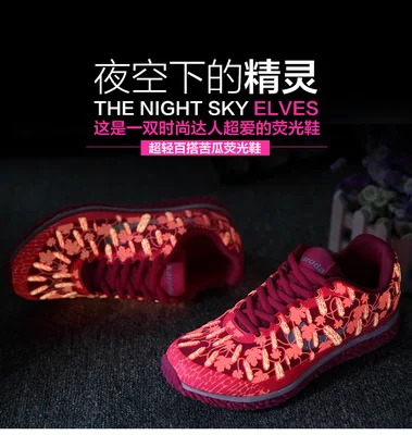 

Women's running shoes Korean version of the sponge cake fluorescent mesh sports board ladies casual tide shoes