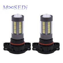 FLYCAR 2 шт. холодный белый 1000 люмен светодиодный H16 4014 66SMD Противотуманные фары дневные фары лампы дневного света DRL DC 12 V 24 V авто противотуманная Светодиодная лампа H16