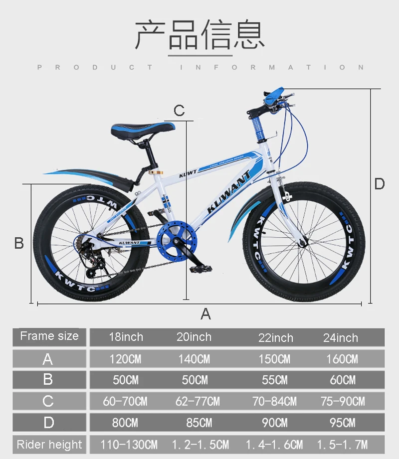 18/20/22/24 дюйма детский велосипед горный велосипед единой скорости и 7 скоростей велосипеда для мальчиков и девочек велосипедная спица колеса горного велосипеда