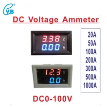 YB27VA DC0-100V Вольтметр Амперметр светодиодный Дисплей DC20A 50A 100A 200A 300A 500A 1000A цифровой светодиодный Напряжение измеритель величины тока черный, белый цвет