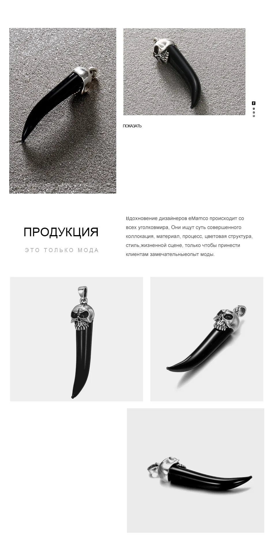 SN043-RU_03