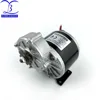 350w 24v/36V gear motor, motor electric tricycle brush DC motor gear brushed motor Electric bike, My1016z3 ► Photo 3/5
