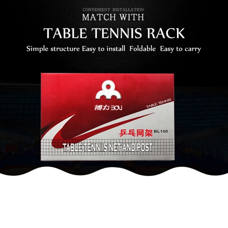 Профессиональный стандартный сетчатый Набор для настольного тенниса, Настольный набор для пинг-понга, аксессуары для настольного тенниса