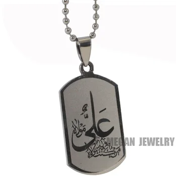

Muslim YA ALI MOLA ALI Shia stainless steel pendant & necklace. Islam muslim Allah pendant