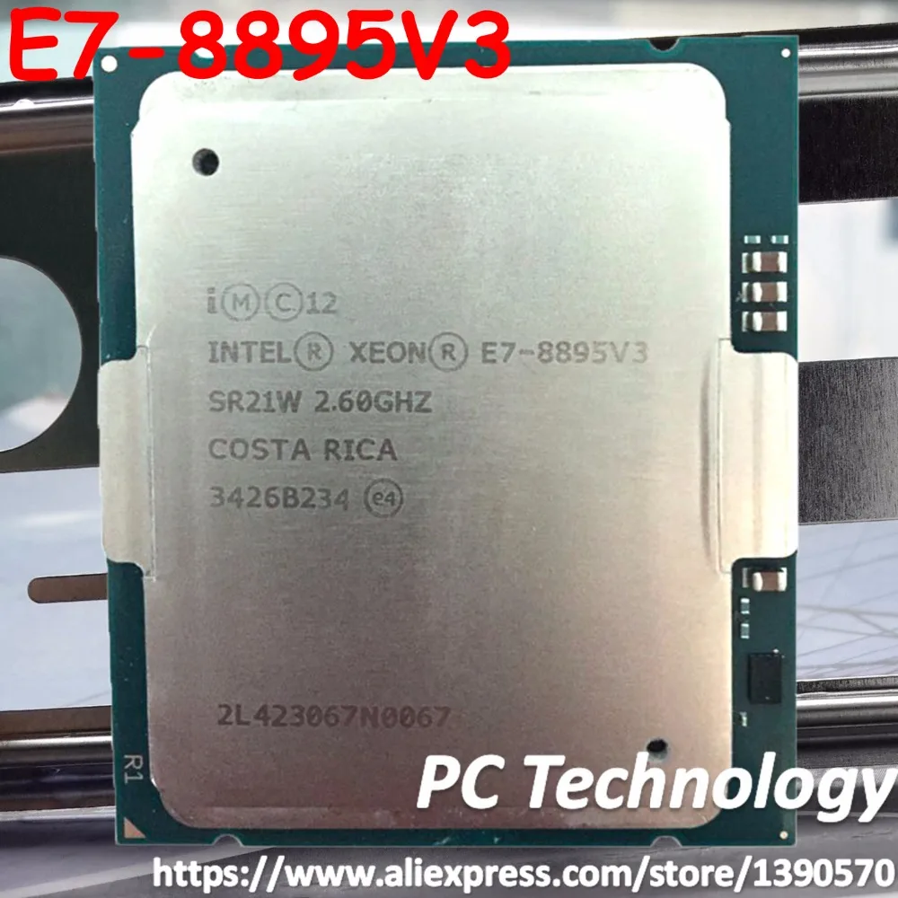 E7 85 V3 Price