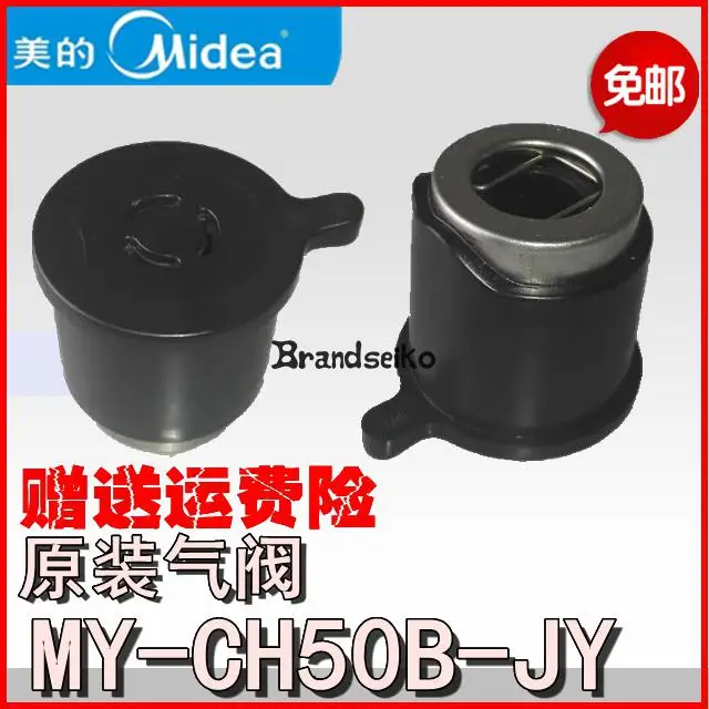 

Midea Electric Pressure Cooker Exhaust Valve Fitting Out Of Steam And Steam Assembly Safety High Pressure Steam Valve My-ch50b-j