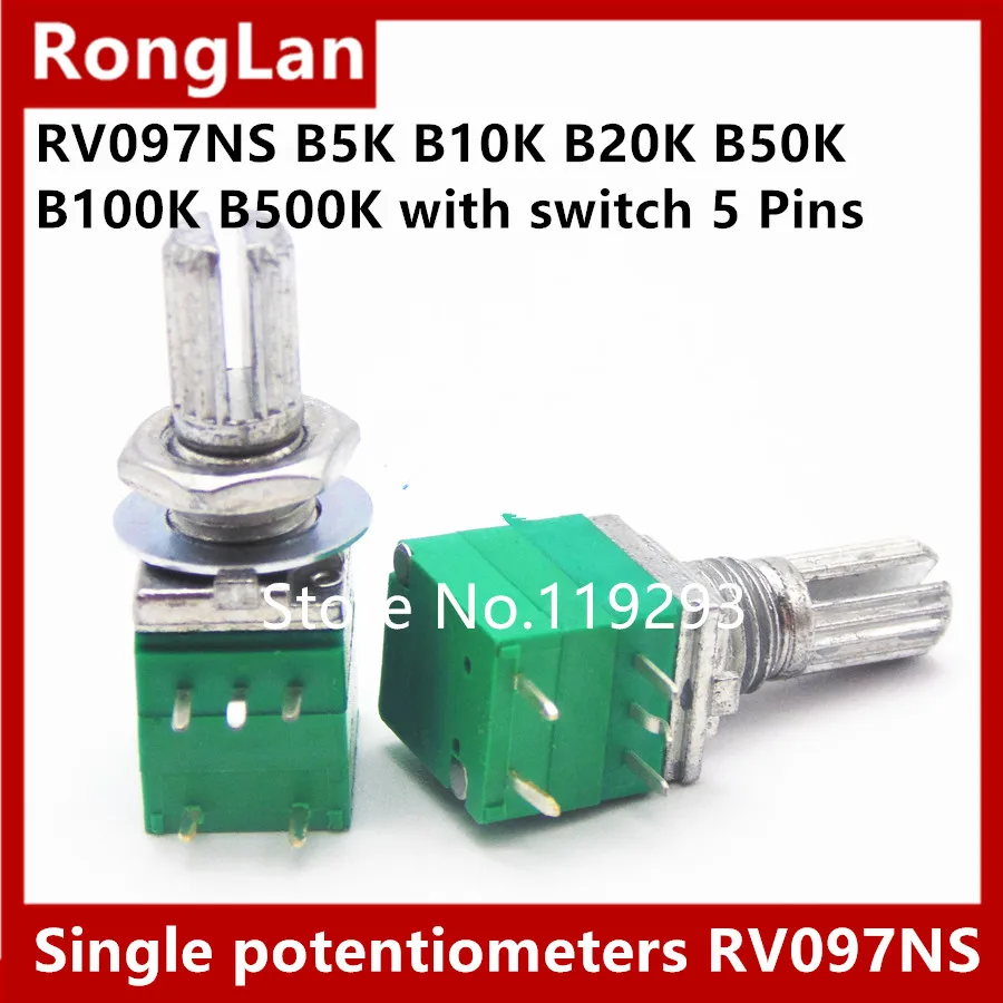 RV097NS