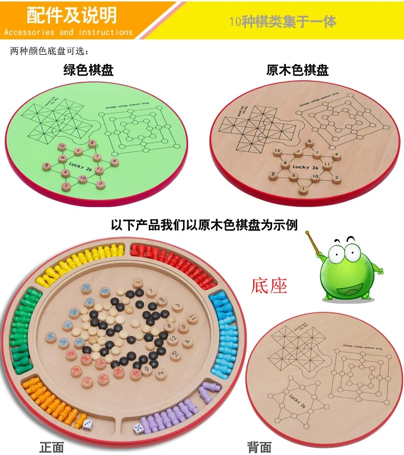10-in wooden chess checkers flight chess backgammon Jungle Snake puzzle board game child reunion game Lucky 26