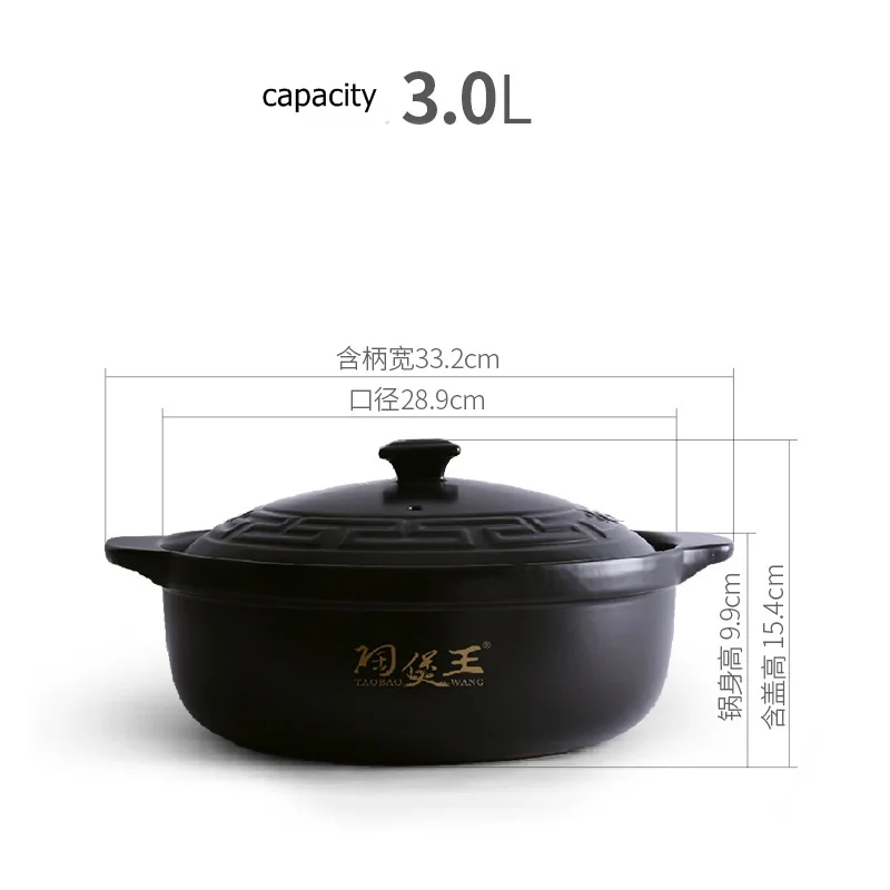 Casseroles высокая термостойкость 800 градусов 5.5L