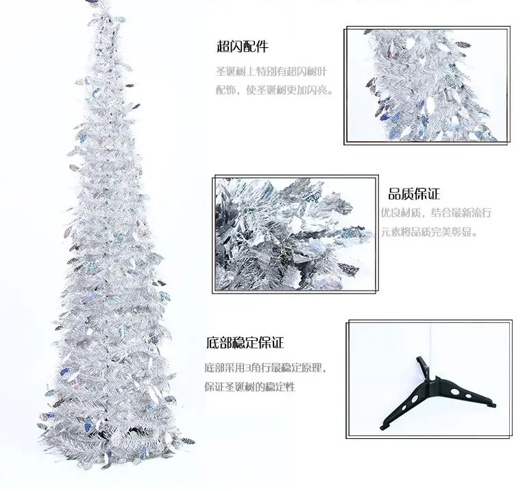 Складная Новая Рождественская елка Рождественские украшения принадлежности 1,5 м высота экологически чистый материал C039