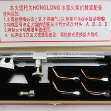 Мини сварочный аппарат ювелирный с 5 ртами, набор для сварки воды, ABCD Размер факела