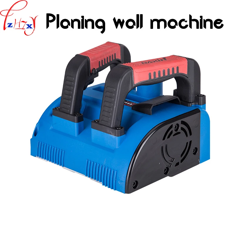 

1PC 220V Hand held dustless electric wall putty polishing machine 1200W old wall refurbished plane wall machine