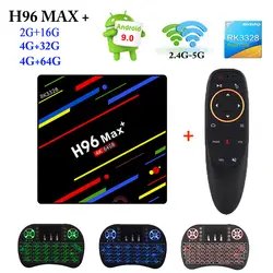 2019 Android 9,0 tv box H96 MAX плюс RK3328 quad core 4 Гб 32 Гб ПЗУ 2,4 г/5g Dual Wi-Fi 4.0BT 1080 P 4 K H.265 Smart tv box h96 max +