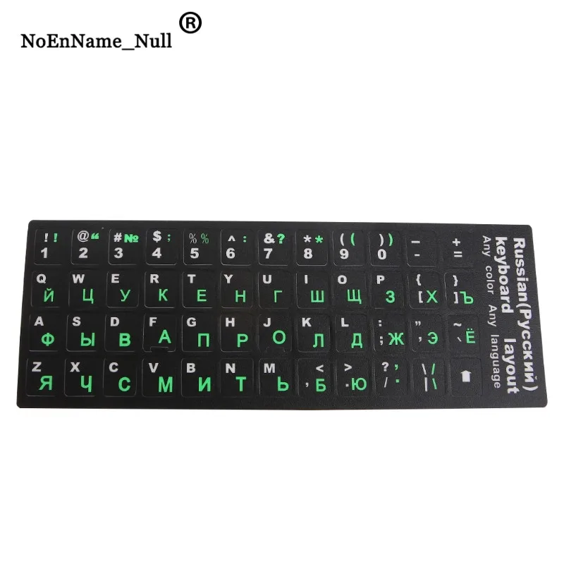 Накладки на ноутбук, наклейки на русскую клавиатуру, красочный матовый ПВХ, русские защитные наклейки на клавиатуру для настольного ноутбука - Цвет: Зеленый
