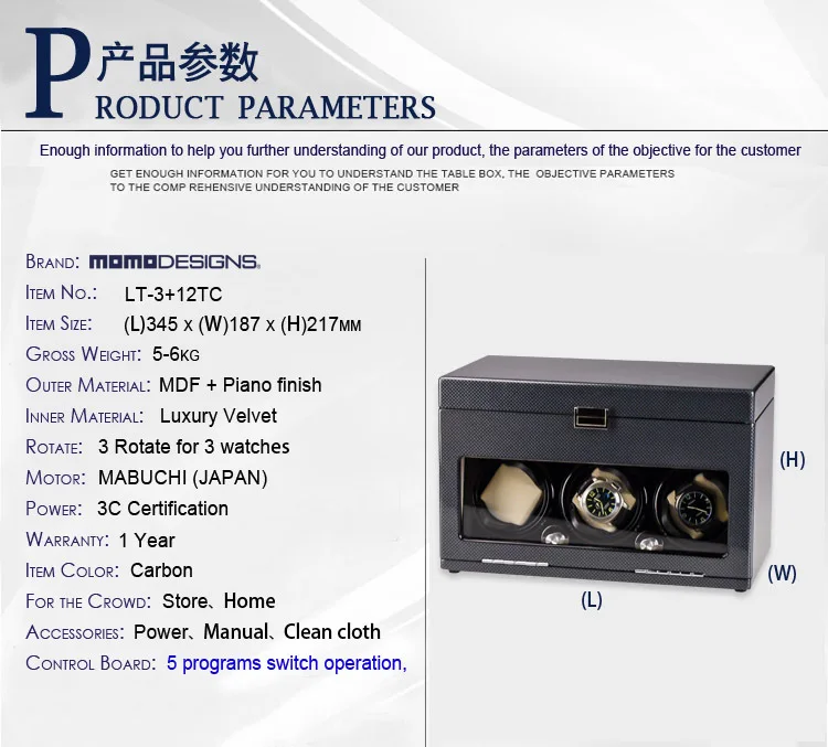 LT-3 12TC-5 SIZE(EN).jpg