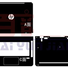 Специальный ноутбука углеродного волокна кожного Покрова гвардии для HP Envy 13 т Envy 13 d010nr d061sa 13.3-дюймовый выпуск