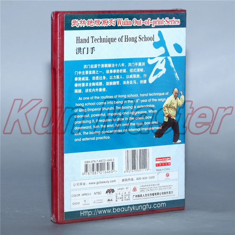 ȫб Ǫ    ڸ 1 dvd  Teehnique