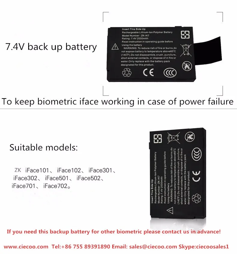 Suitable models of back up battery