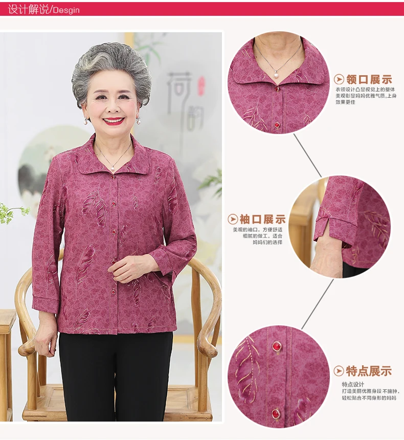 Elderly Women Casual Shirts Red Blue Feather Pattern Blouses Female Spring Autumn Tops Gold Stamping Shirt Mother Grandma Blouse (4)