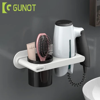 

GUNOT Multi-function Hair Dryer Holder Plastic Storage Organizer Wall Mount Bathroom Shelf Home Decoration Bathroom Accessories