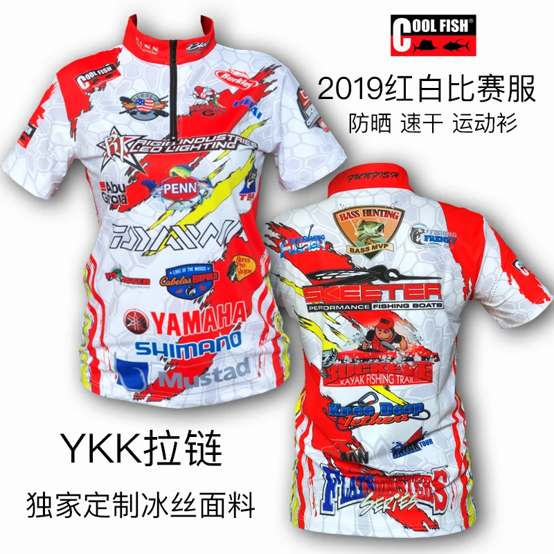 

2019 NEW DAIWA clothes summer DAWA Short sleeve Sunscreen Breathable Cold sensation Ultrathin Quick dry DAIWAS Free shipping