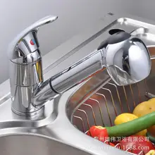 Высокое качество кухня pull out смеситель кран
