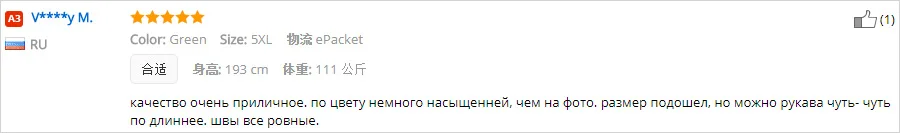 -6