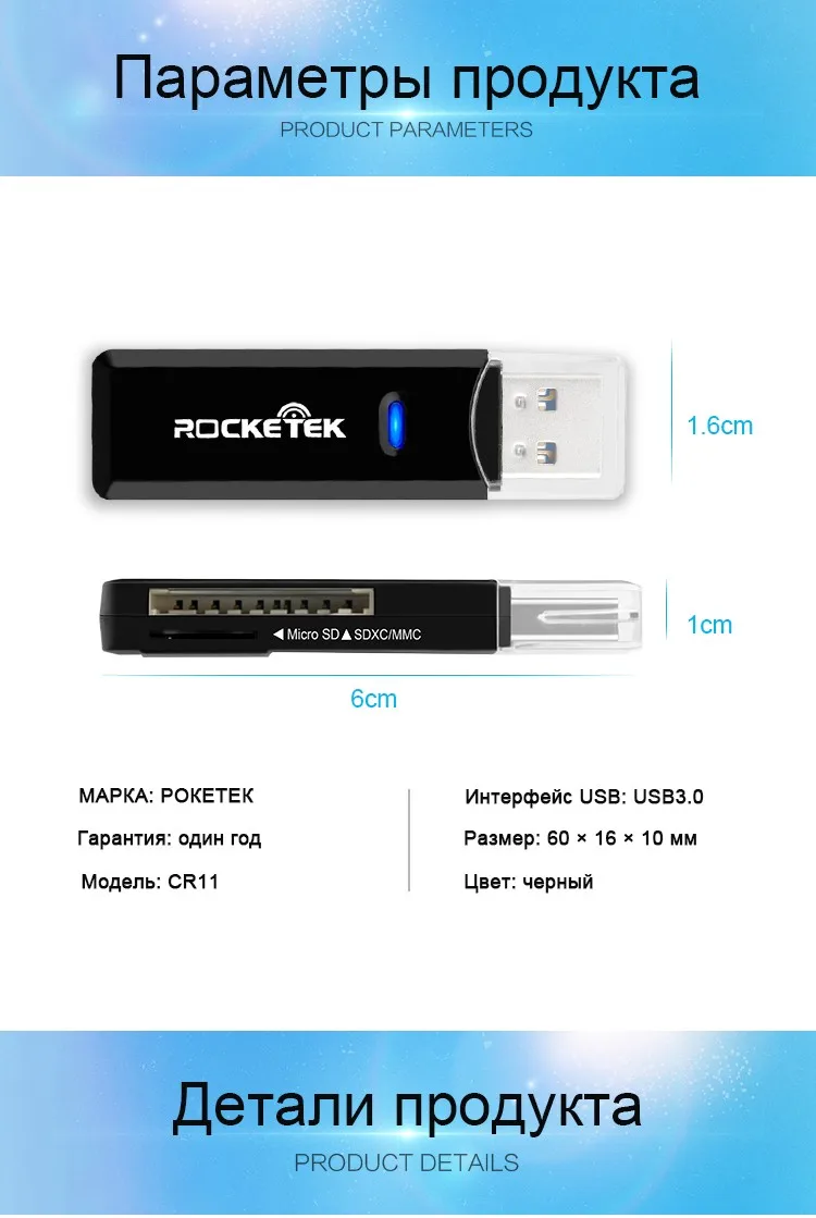 Rocketek Высокое качество usb 3,0 multi 2 в 1 памяти otg Телефон card reader 5 Гбит/с адаптер для SD/TF micro SD pc компьютер интимные аксессуары