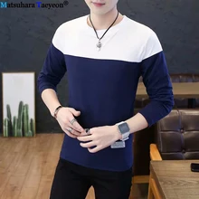 Футболка с длинным рукавом, осень, повседневные мужские футболки, модная полосатая Мужская футболка с круглым вырезом, облегающая Мужская одежда, хип-хоп топы, футболки