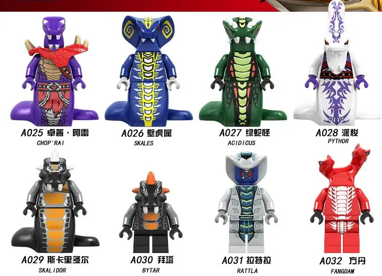 Legoings 8pcs/lot NinjagoSnake Building Blocks Toys Legoings 8pcs/lot NinjagoSnake Building Blocks Toys