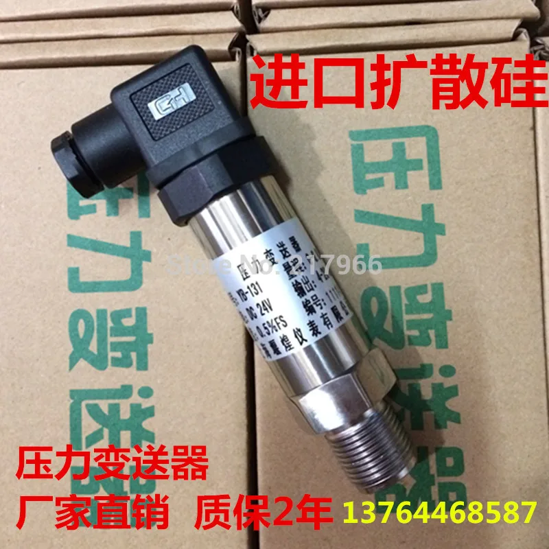 

Compact pressure transmitter 4-20mA DC24V constant pressure water diffused silicon pressure sensor core body