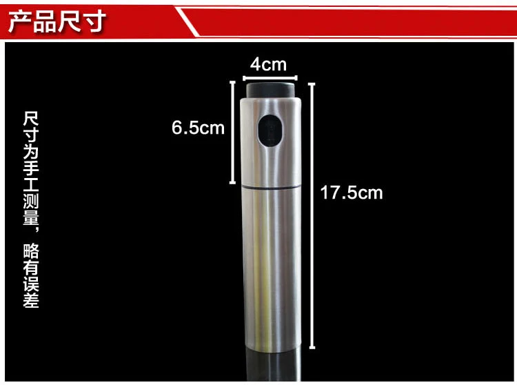 Высококачественный распылитель для масла из нержавеющей стали, кухонный дозатор для распыления масла
