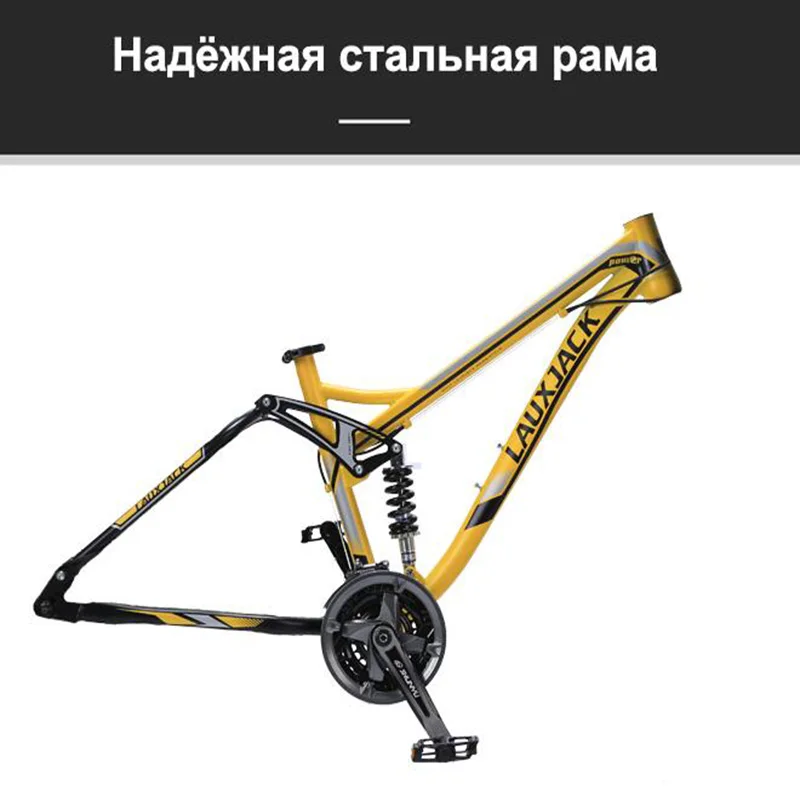 LAUXJACK Горный велосипед стальная рама двухподвесная система 24 скорости Shimano дисковые тормоза 26" x 4.0 колеса удлиненная вилка Mountain Fat Bike FatBike Фэтбайк Фэт