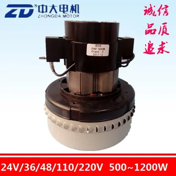 

Original B32 Vacuum Cleaner motor Dc24V/36V/500W AC 110V/220V 500W 1200W washing machine suction motor